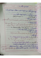 DOC-20221018-WA0172..pdf